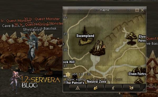 Квест на 2 профу глада 3 в 1 - Gladiator 21 Shyslassys NPC