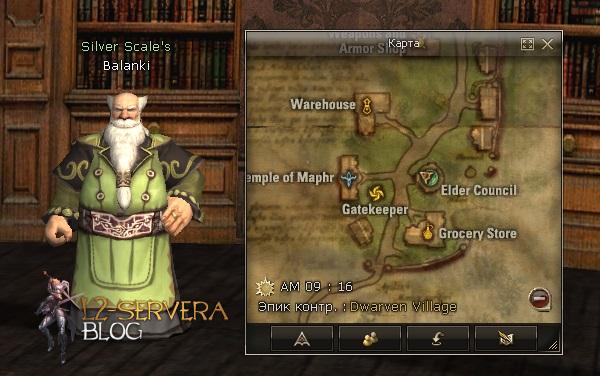 Квест на 2 профу спойлера 3 в 1 - Bounty Hunter 69 Silver Scale's Balanki NPC