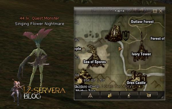 Singing Flower Nightmare NPC