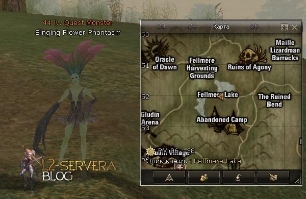 Singing Flower Phantasm NPC