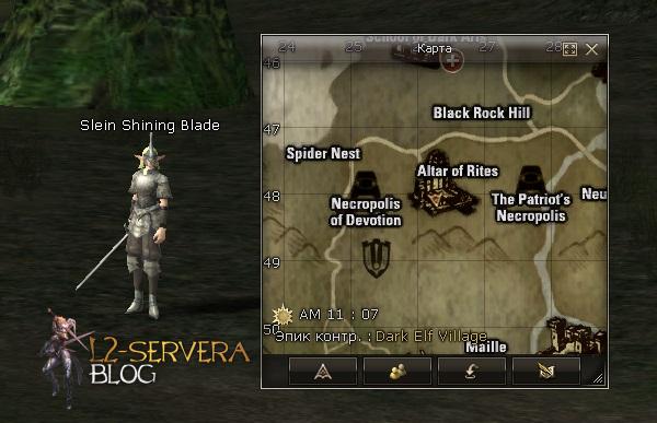 Квест на 2 профу ЕЕ 3 в 1 - Elven Elder 52 Slein Shining Blade NPC