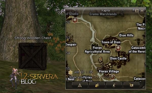 Квест на 2 профу ПВ 3 в 1 - Plains Walker 98 Strong Wooden Chest NPC