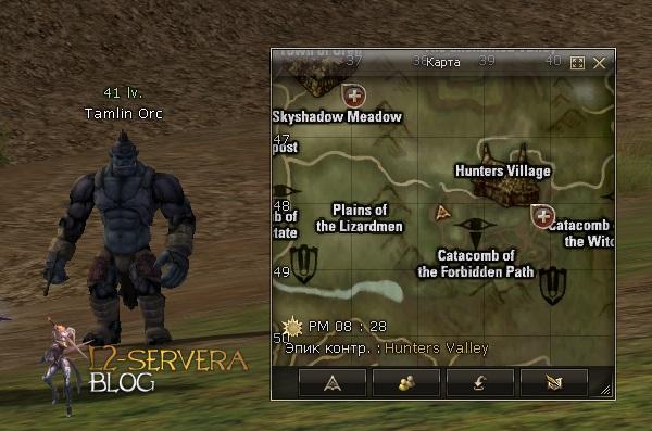 Квест на 2 профу глада 3 в 1 - Gladiator 44 Tamlin Orc NPC