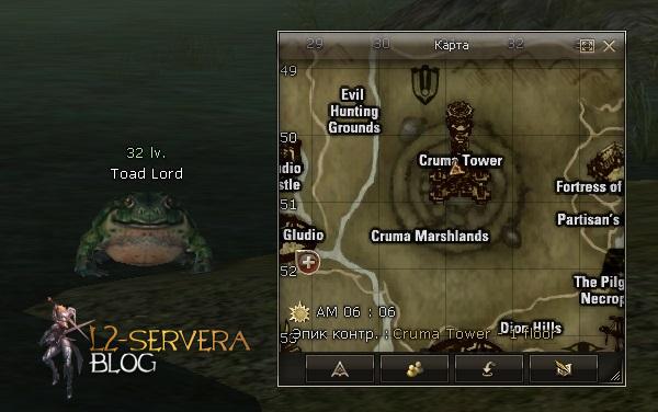 Квест на маленького страйдера - Little Wings 7 Toad Lord NPC