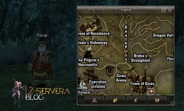 Квест на 1 профу спойлера - Path of the Scavenger 18 Torai NPC