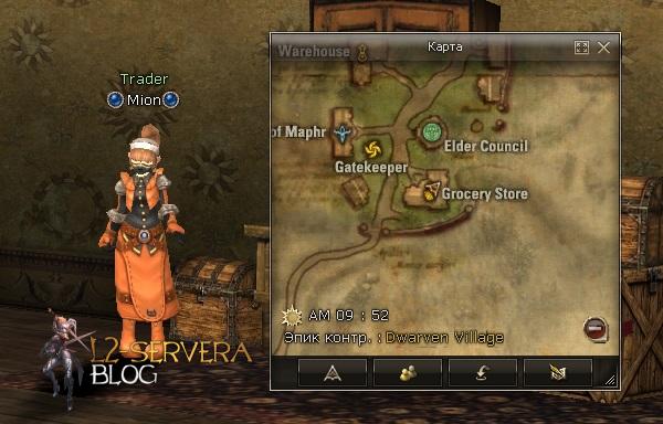 Квест на 2 профу спойлера 3 в 1 - Bounty Hunter 75 Trader Mion NPC