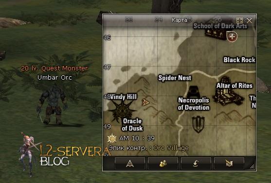 Квест на 1 профу дестра - Path of the Orc Raider 10 Umbar Orc NPC