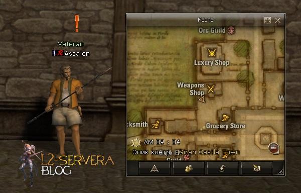 Квест на 2 профу дестра 3 в 1 - Destroyer 7 Veteran Ascalon NPC