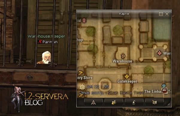 Квест на 2 профу спойлера 3 в 1 - Bounty Hunter 7 warehouse keeper parman Сервера Lineage 2