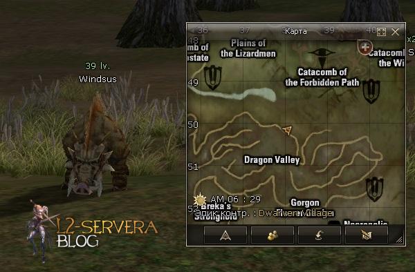 Квест на 2 профу глада 3 в 1 - Gladiator 77 Windsus NPC