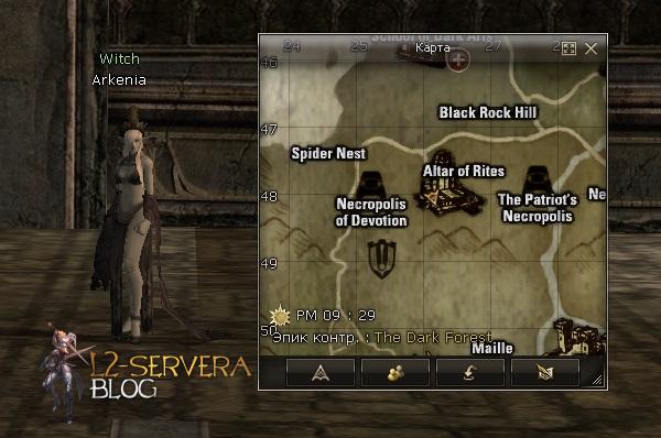 Квест на 1 профу АВ/ФР - Path of the Assassin 3 witch arkenia 1 Сервера Lineage 2