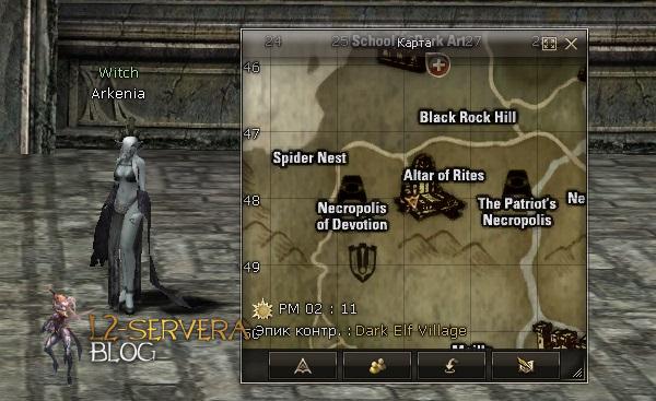 Квест на 2 профу сырка 3 в 1 - Silver Ranger 62 Witch Arkenia NPC