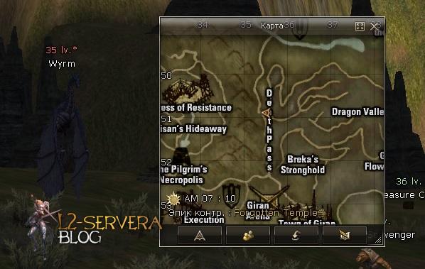 Квест на 2 профу сырка 3 в 1 - Silver Ranger 43 Wyrm NPC