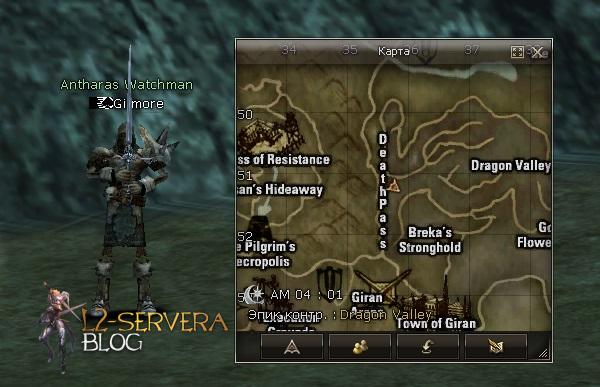 Квест на нублес (Noblesse) - Possessor of a Precious Soul 3 Antharas Watchman Gilmore NPC