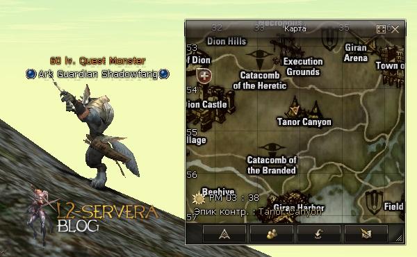 Ark Guardian Shadowfang NPC