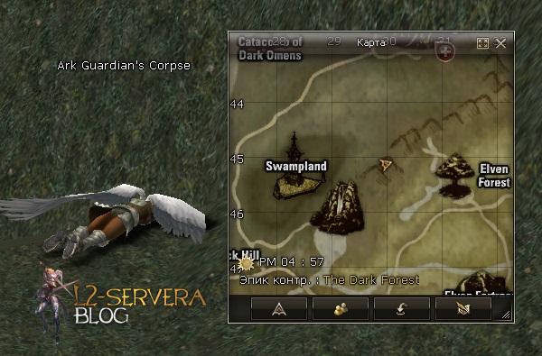 Ark Guardian's Corpse NPC