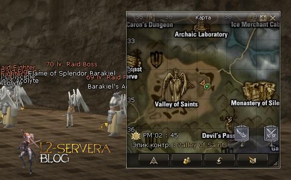 Квест на нублес (Noblesse) - Possessor of a Precious Soul 53 bARAK