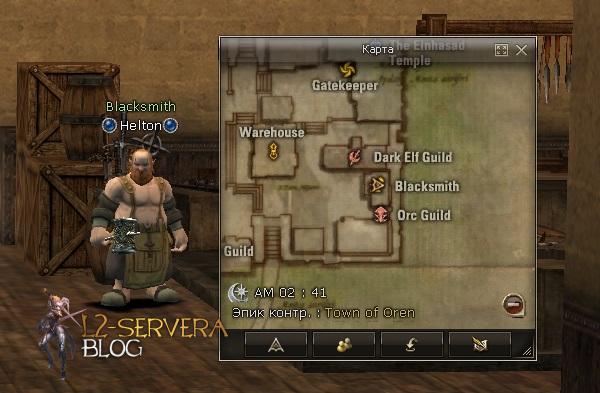 Blacksmith Helton NPC