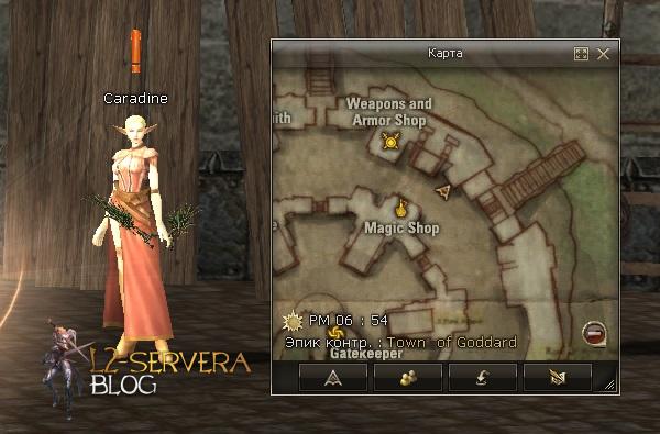 Квест на нублес (Noblesse) - Possessor of a Precious Soul 26 Caradine NPC