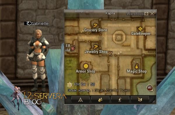 Квест на нублес (Noblesse) - Possessor of a Precious Soul 2 Gabrielle NPC