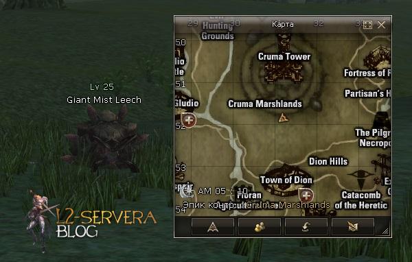 Квест на 2 профу крафтера 3 в 1 - Warsmith 27 Giant Mist Leech NPC