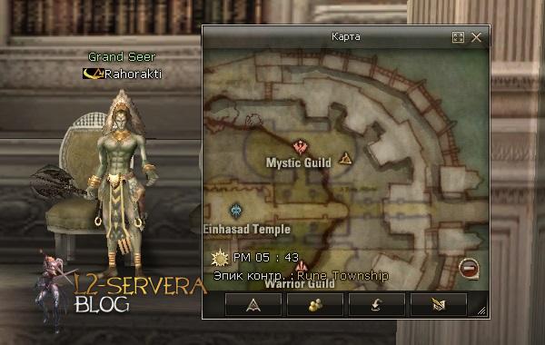 Квест на нублес (Noblesse) - Possessor of a Precious Soul 19 Grand Seer Rahorakti NPC