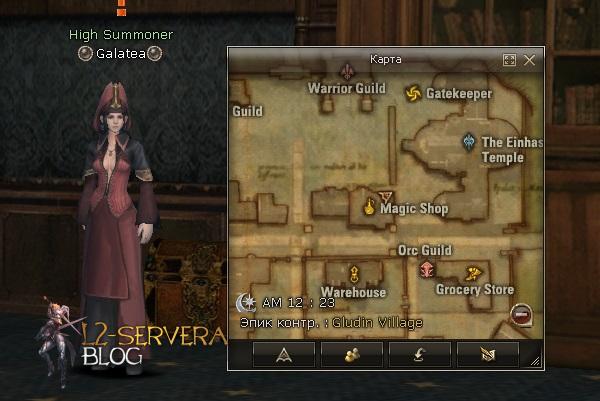 Квест на 2 профу Коневода/ЕС 3 в 1 - Elemental Summoner 21 High Summoner Galatea NPC