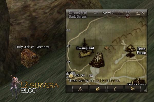 Holy Arc of Secrecy1 NPC