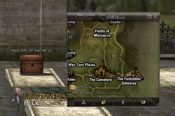 Holy Ark of Secrecy2 NPC