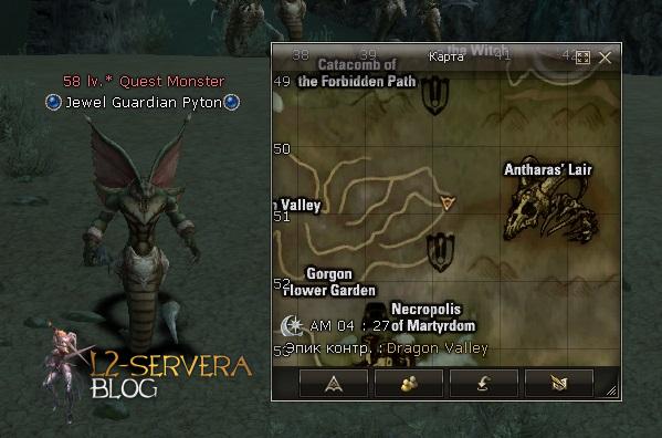 Jewel Guardian Pyton NPC