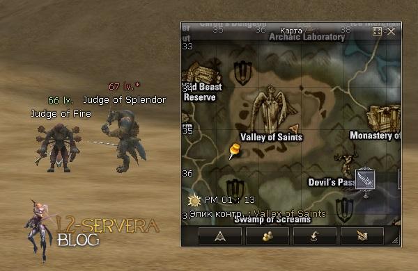 Квест на нублес (Noblesse) - Possessor of a Precious Soul 50 Judge of Splendor NPC