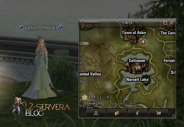 Квест на нублес (Noblesse) - Possessor of a Precious Soul 62 Lady of the Lake NPC