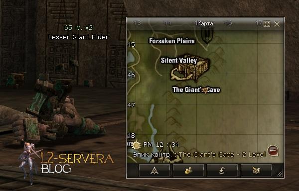 Lesser Giant Elder NPC