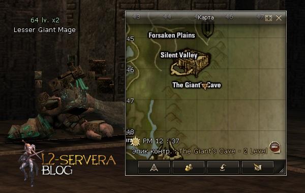 Lesser Giant Mage NPC