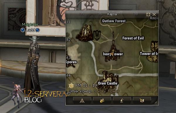 Квест на нублес (Noblesse) - Possessor of a Precious Soul 59 Magister Ladd NPC