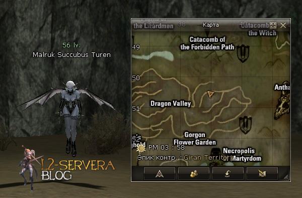 Квест на нублес (Noblesse) - Possessor of a Precious Soul 9 Malruk Succubus Turen NPC