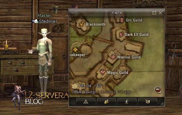 Квест на нублес (Noblesse) - Possessor of a Precious Soul 15 Master Stedmiel NPC