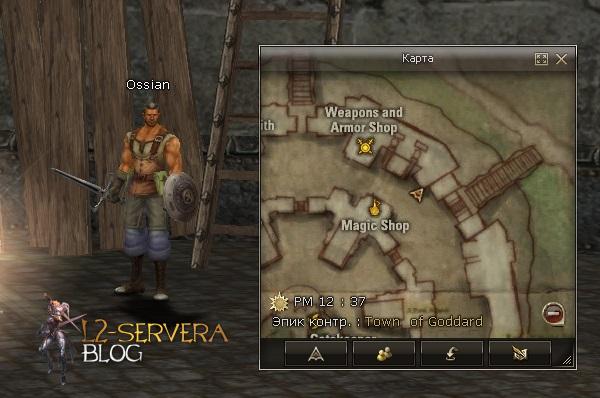 Квест на нублес (Noblesse) - Possessor of a Precious Soul 46 Ossian NPC