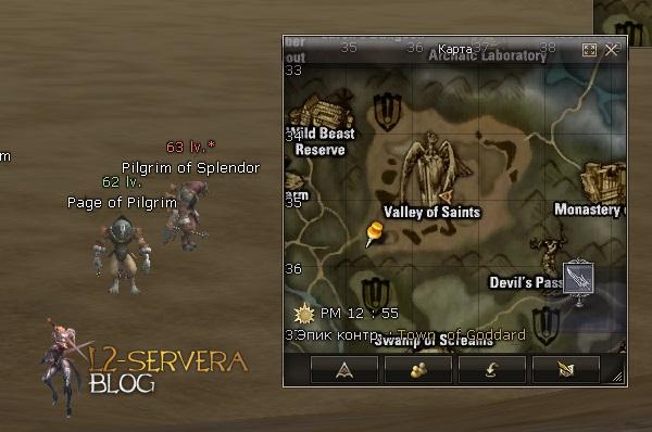 Квест на нублес (Noblesse) - Possessor of a Precious Soul 48 Pilgrim of Splendor NPC