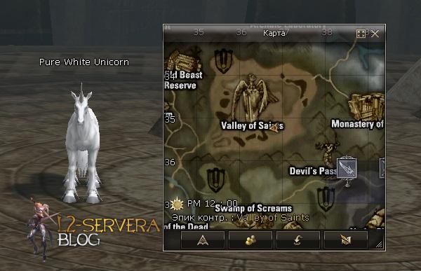 Квест на нублес (Noblesse) - Possessor of a Precious Soul 42 Pure White Unicorn NPC