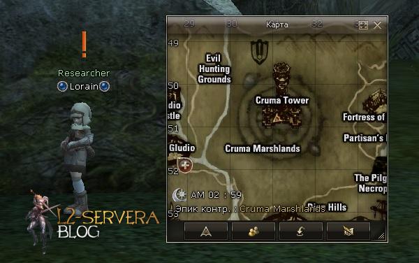 researcher lorain 1 Сервера Lineage 2
