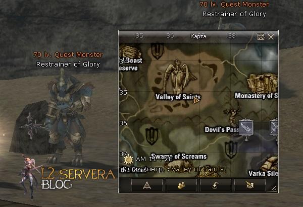 Квест на нублес (Noblesse) - Possessor of a Precious Soul 39 Restrainer of Glory NPC