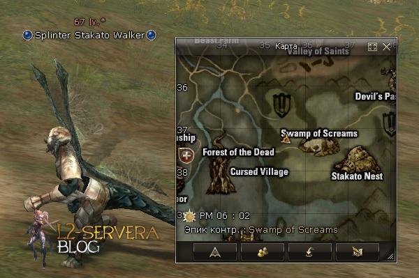 Квест на нублес (Noblesse) - Possessor of a Precious Soul 21 Stakato NPC