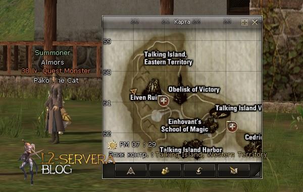 Квест на 2 профу Коневода/ЕС 3 в 1 - Elemental Summoner 90 Summoner Almors NPC