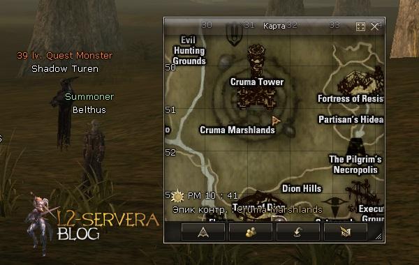 Квест на 2 профу Коневода/ЕС 3 в 1 - Elemental Summoner 118 Summoner Belthus NPC