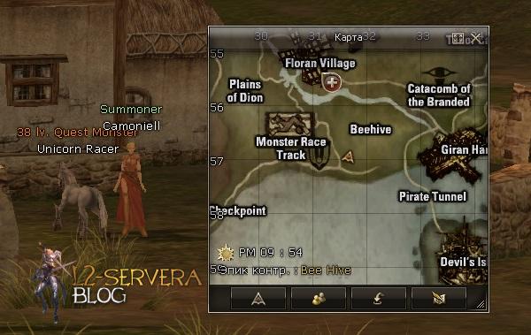 Квест на 2 профу Коневода/ЕС 3 в 1 - Elemental Summoner 113 Summoner Camoniell NPC