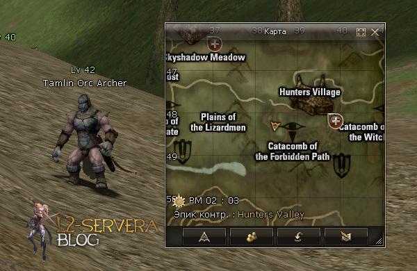 Квест на 2 профу глада 3 в 1 - Gladiator 46 Tamlin Orc Archer Item