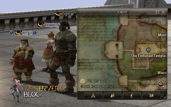 Квест на нублес (Noblesse) - Possessor of a Precious Soul 17 Virgil NPC