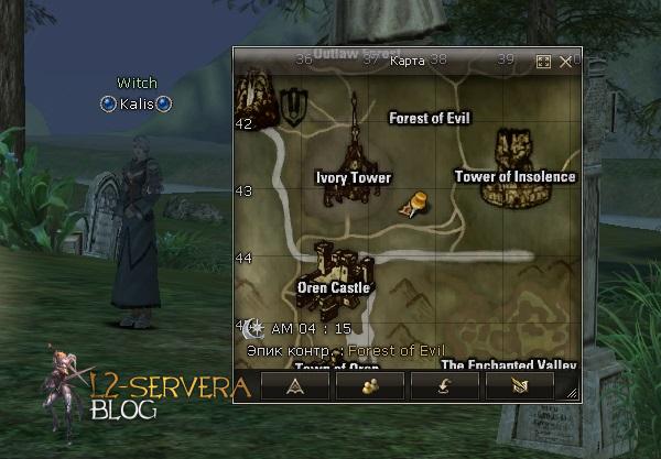 Квест на нублес (Noblesse) - Possessor of a Precious Soul 34 Witch Kalis NPC