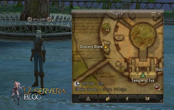 Квест What Women Want для светлых эльфов 3 Arujien NPC